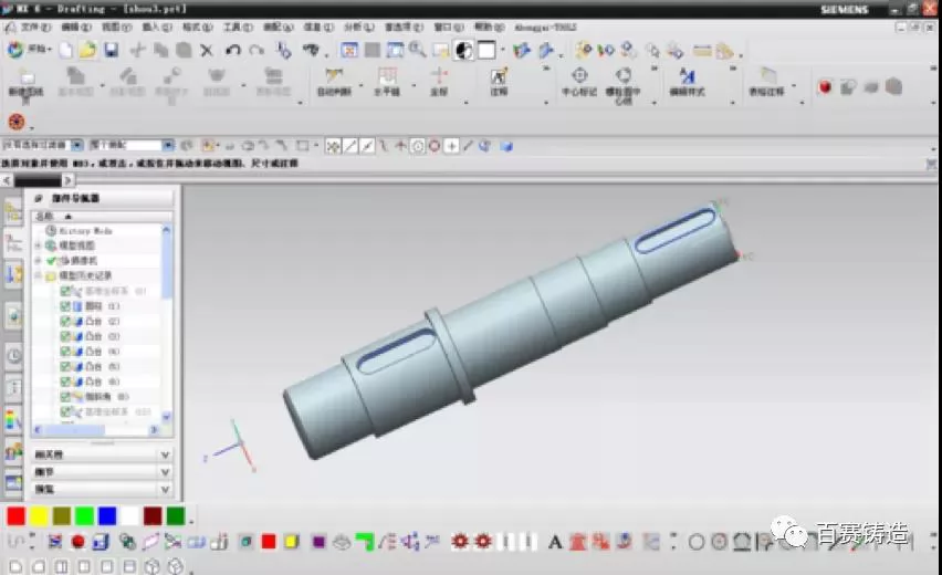 How to Design Excellent Drawings of Castings