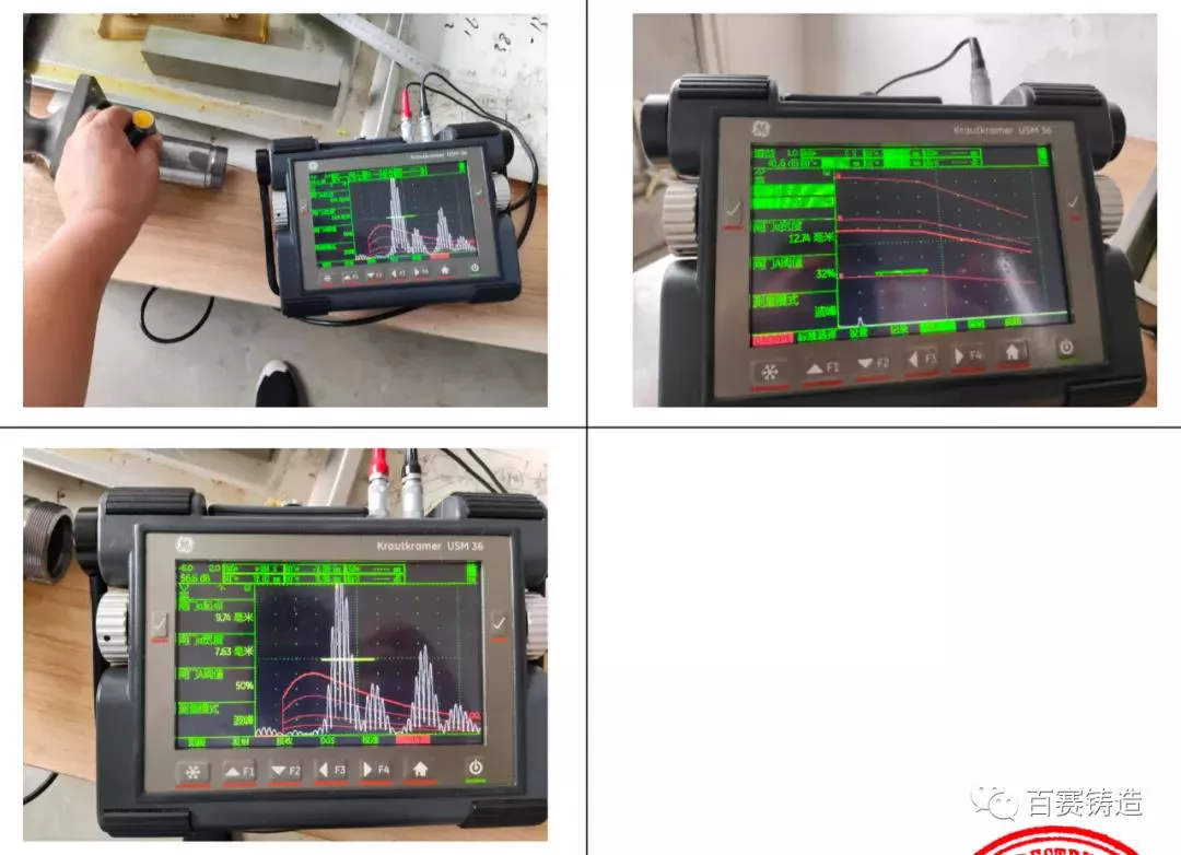 Four Commonly Used Non-destructive Inspection Methods for Castings